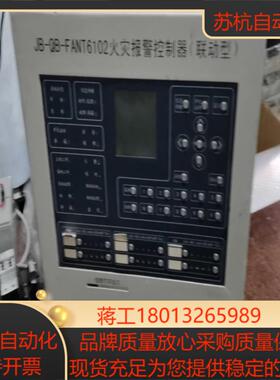法安通JB-QB-FANT6102火灾报警控制器配件电源