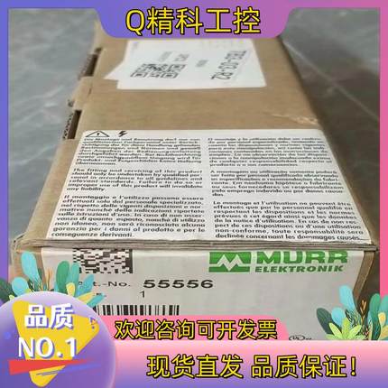 现货穆尔模块55556全新多台联系
