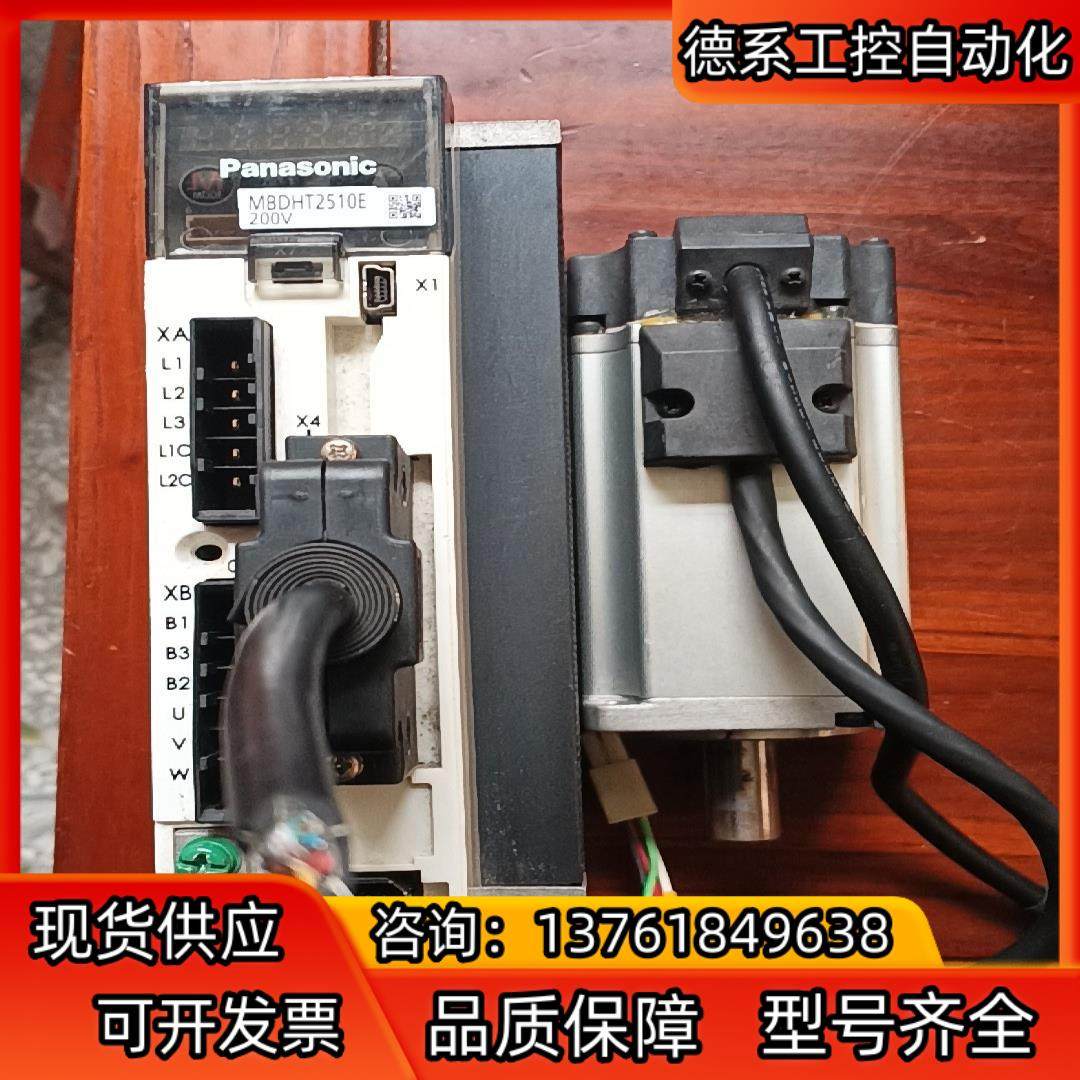 A5，400W一套。驱动器：MBDKT2510E，电机：