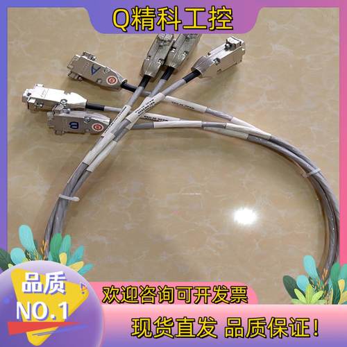 现货金新TRICON系统9000电缆1米/2米