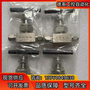 Swagelok世伟洛克苛刻环境应用针型阀