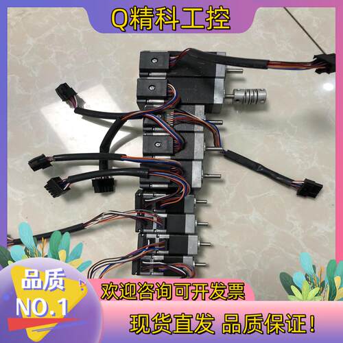 现货东方小电机arm14sak(4个)arm26sak(2个)