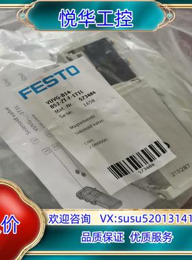 原装VUVG-B14-B52-ZT-F-1T1L  573484议