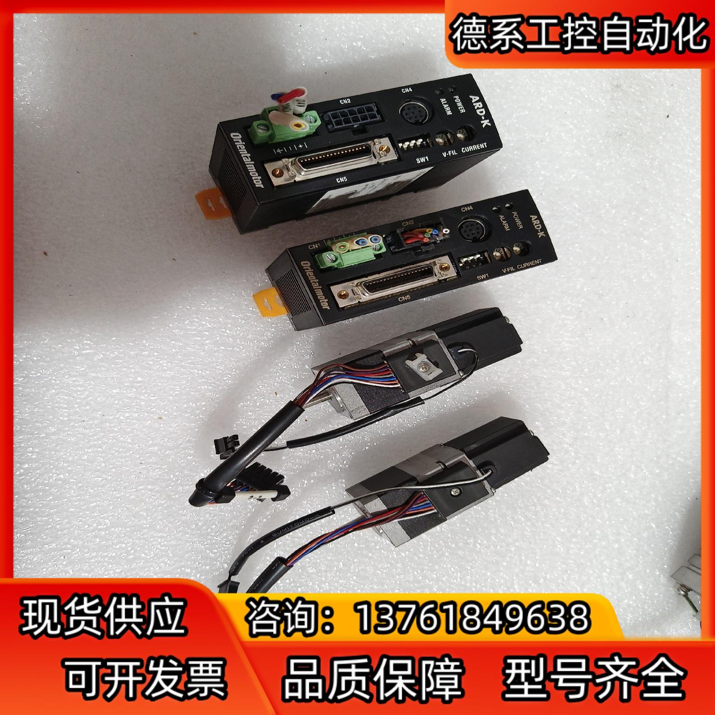 件ARD-K    ARM24SMK图片是，便宜