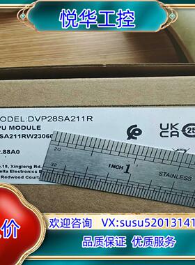 原装DVP28SA211T DVP28SA211R 台达PLC议