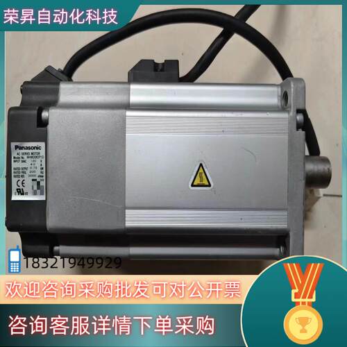 现货A5  MHMD082P1D  750W带刹车高惯量