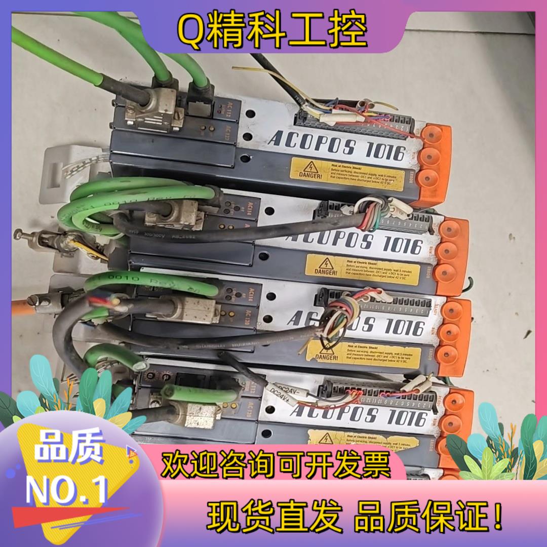 现货贝加莱伺服驱动器8V1016.00-2 原装8V1010