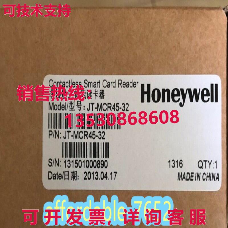 原装供应JT-MCR45-32  IC 读卡器
