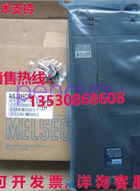 三菱AOJ2H-CPUP21A0J2HCPUP21库存现货