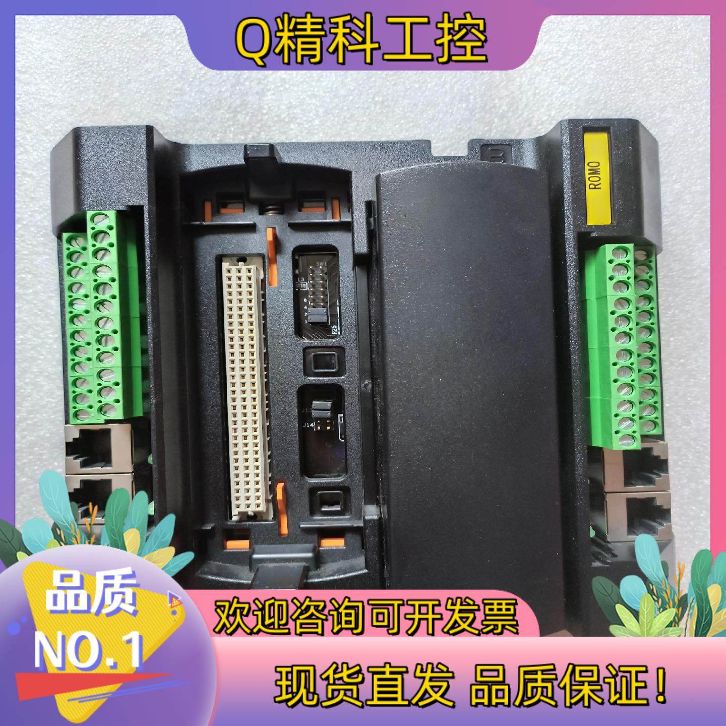 现货浙大中控MB727-S11 串行通信模块基座 MODBU