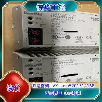 原装 170NEF11021议