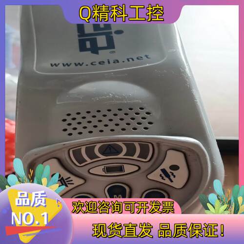 现货意大利启亚CEIA PD140E手持金属探测器 安检棒测金银