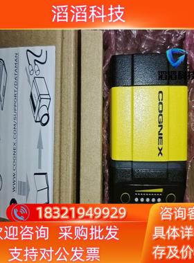 现货DM362QL康耐视工业智能读码器全新