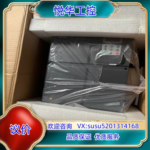 原装全新汇川变频器MD320N5T30G-YW-SL-11  3议