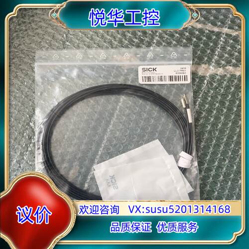 原装全新原装SICK施克 LL3-TR01议