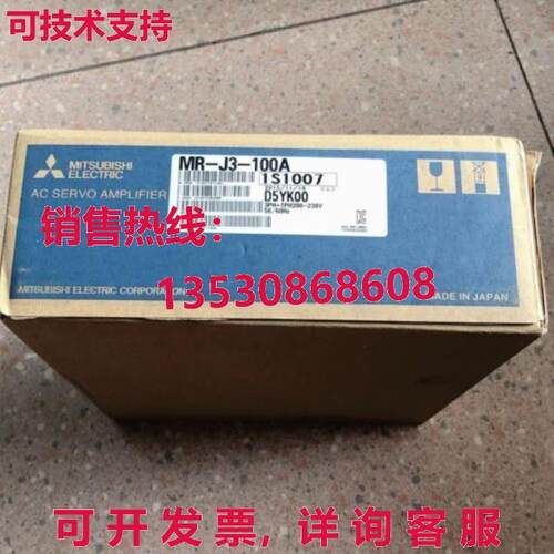 供应原装三菱MR-J3-100A伺服驱动器MRJ3100A
