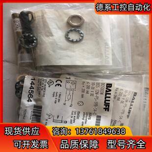 巴鲁夫 BOS000W 12M 1PB BOS 全新原装