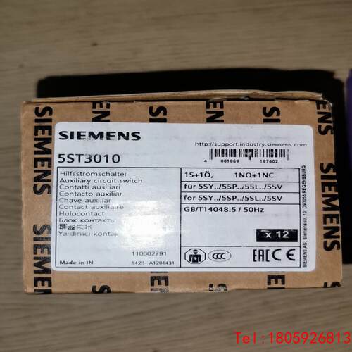 【非标价】西门子5ST3010辅助开关
