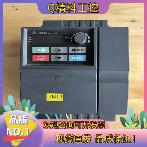 现货台达变频器VFD015EL21A220V1.5KW