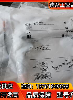 MK5102 ，MK5311 MK5152 MK5196