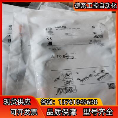 MK5102 ，MK5311 MK5152 MK5196