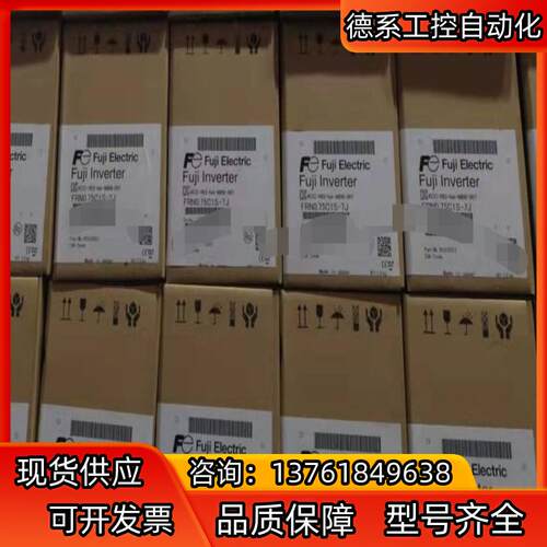 富士变频器，FRN0.75C1S-7J,全新原装。如果不做通