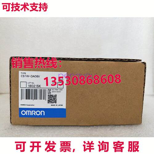 CS1W-DA08V逻辑控制器模块库存现货