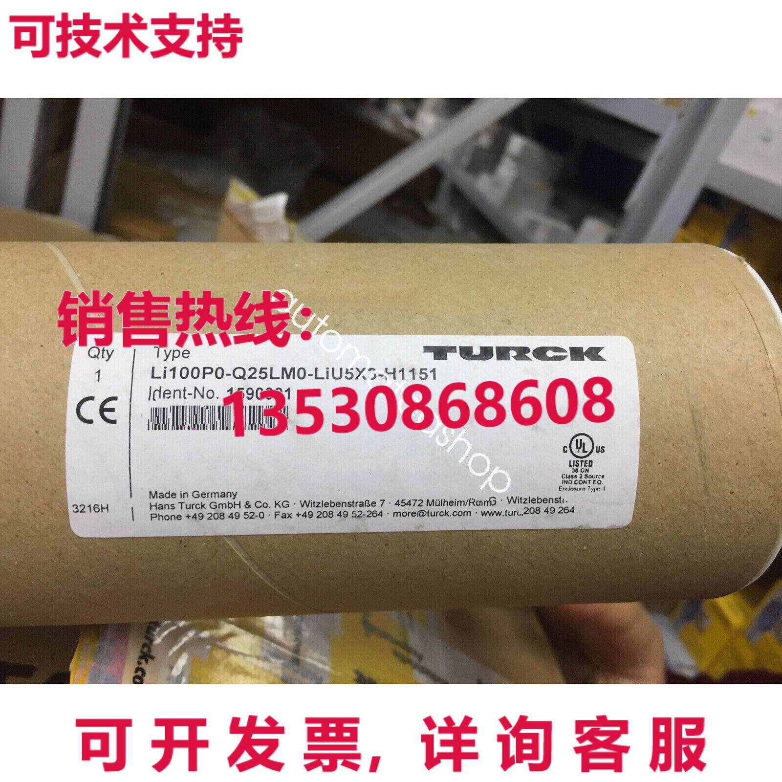 供应原装TURCK LI100P0-Q25LM0-LiU5X3-H1151 1590001位移传感器/