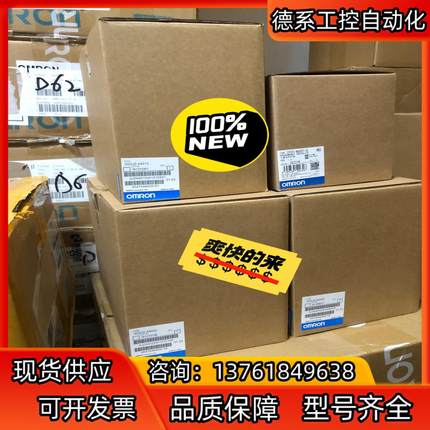 变频器一手货源 3G3JZ-A4007 4015 40