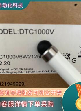 现货DTC1000V  台达温控器 全新原装保修