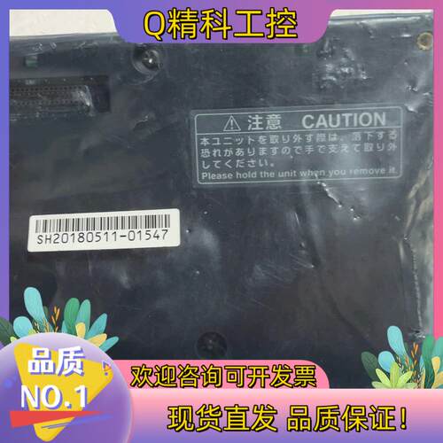 现货触摸屏模块GT15-75IF900 带通讯模块