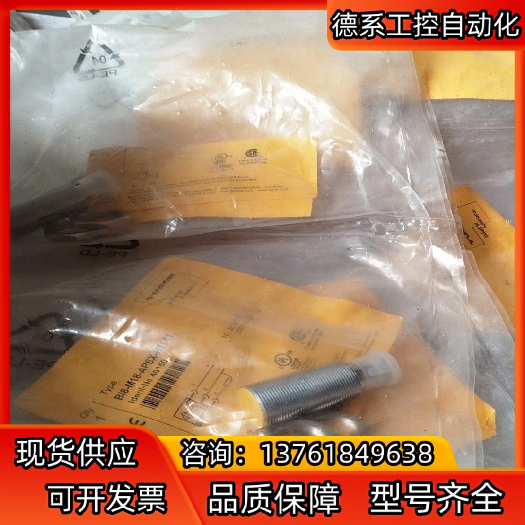 全新原装正品 TURCK图尔克 Bi8-M18-AP