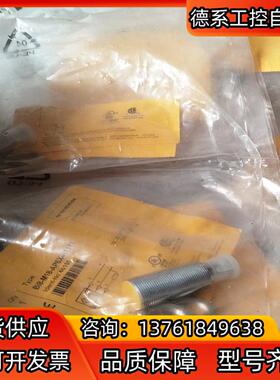 全新原装正品 TURCK图尔克 Bi8-M18-AP
