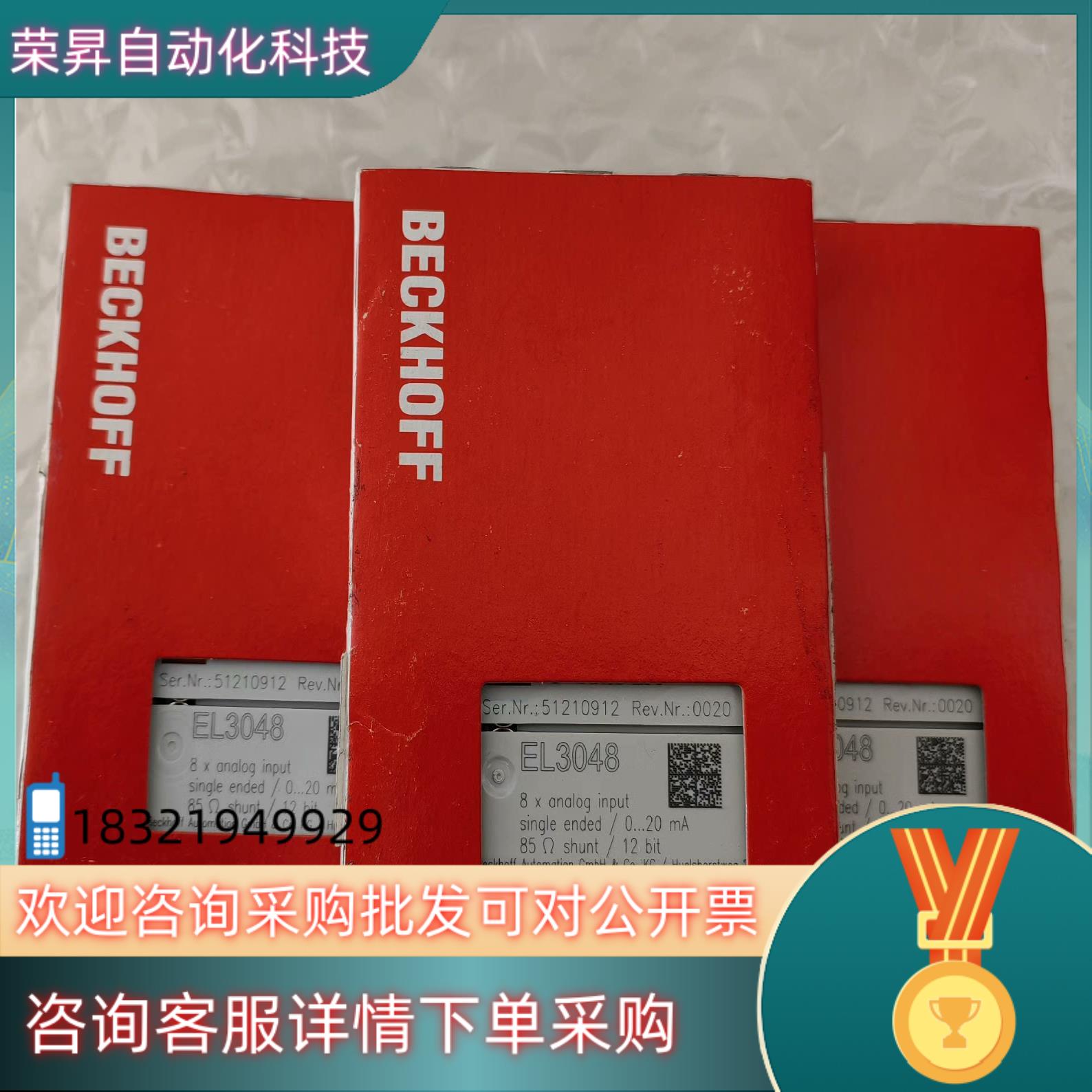现货EL3048全新倍福模块全新原装