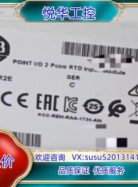 1734-IR2E AB罗克韦尔 输入模块议价