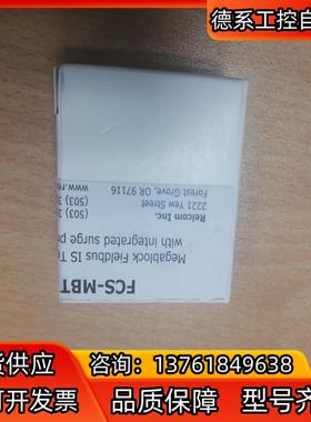 Fieldbus 现场总线终端电阻  全新