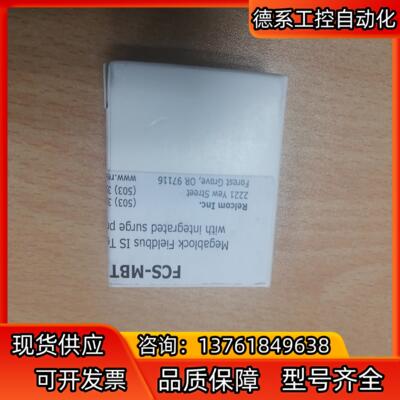 Fieldbus 现场总线终端电阻  全新