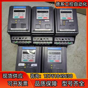 CAN 汇川变频器0.75KW MD200S0.75B