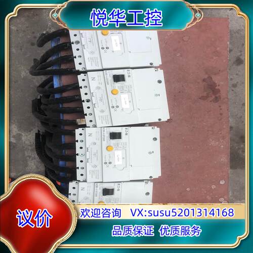 原装监控开关议