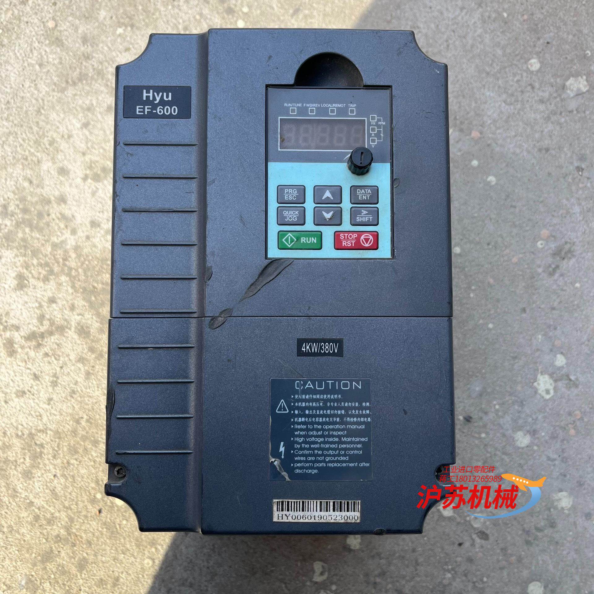 华北航宇变频器 EF600，4kw，380V，实拍图，功能