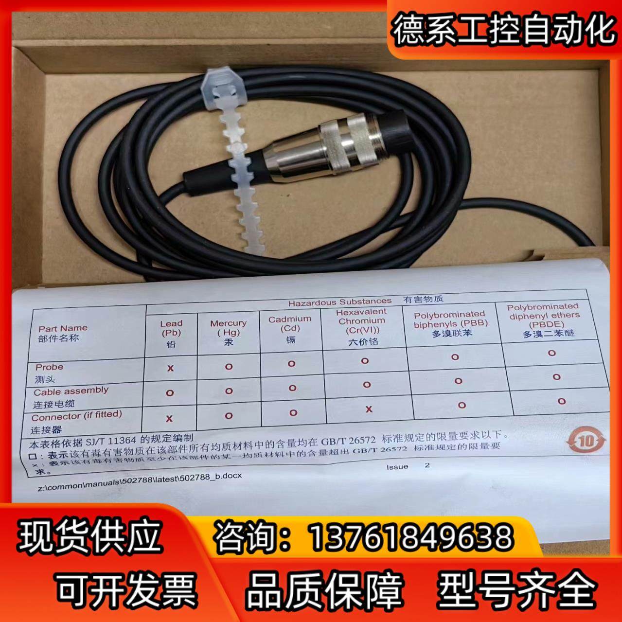 AMETEK 阿美特克，全新原装传感器AX/1/S,自行车/骑行装备/零配件,更多零件/配件,淘宝优惠券,粉丝福利购,淘宝优惠卷