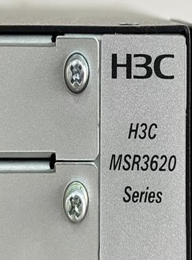 H3C RT-MSR3620-DP千兆综合业务网关4GE C