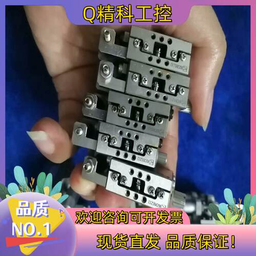 现货XY轴位移台30X30X12 手动光学对位台原装成色
