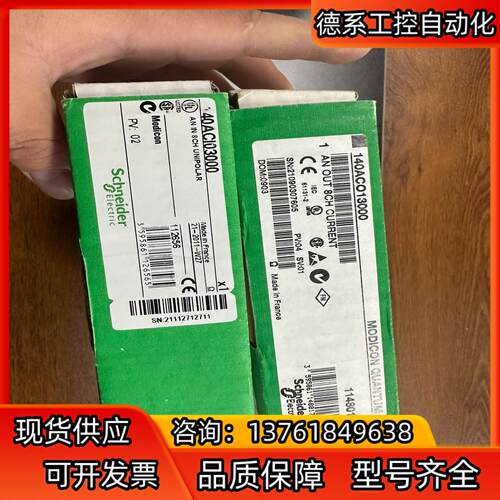 140ACI03000 全新正品