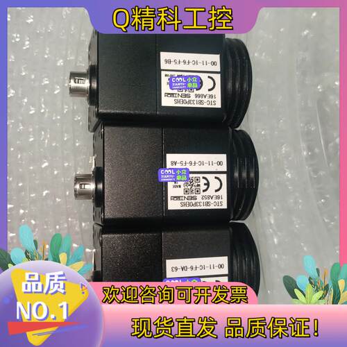现货SENTECH 先特克 STC-SB133POEHS 黑白