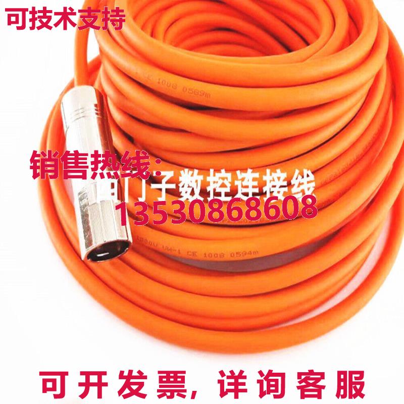 伺服电源线2090-CSBM1DF-14AF15 15米库存现货