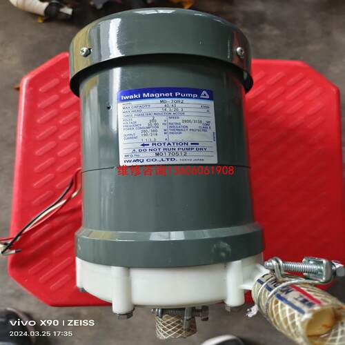 （请询价）IWAKI MAGNET PUMP MD-70RZVM 易威议价
