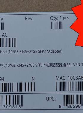 USG6311E-AC 华为当防火墙三合一威胁防护一年三年