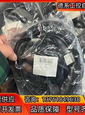 相机触发线m8-6S05M-SPQ-L 全新正品