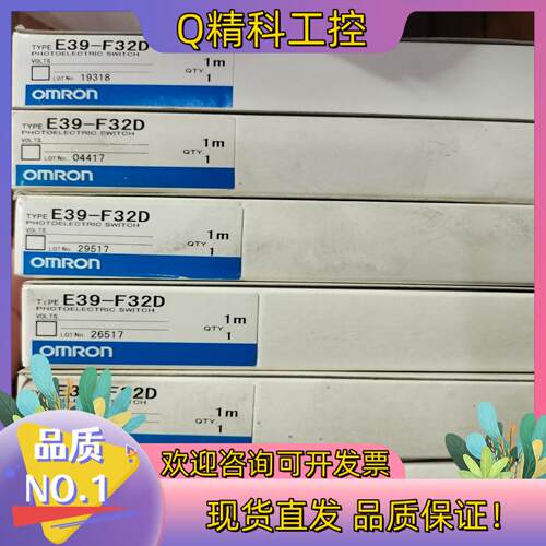 现货 e39 f32d 6个 150